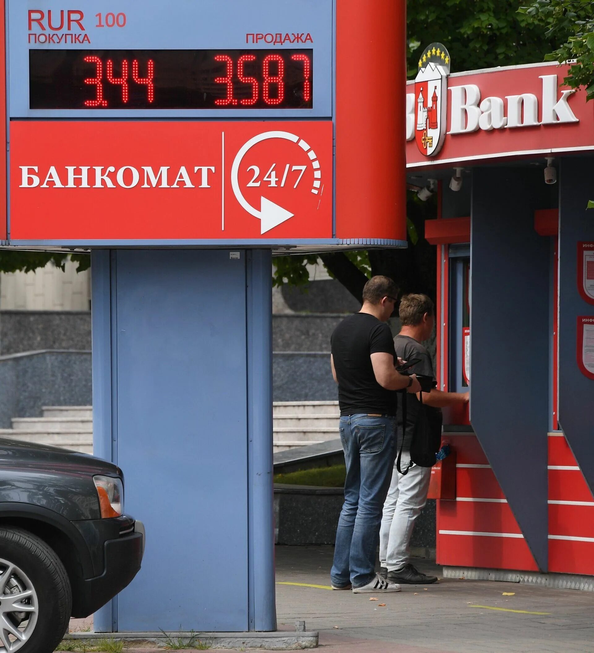Обмен валюты. Банк обмен валюты. Обменники в Беларуси. Обмен валюты картинки.