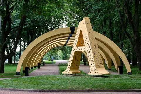 Арк нижний новгород