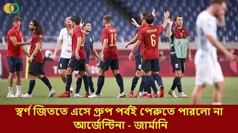 Футбол на олимпиаде составы