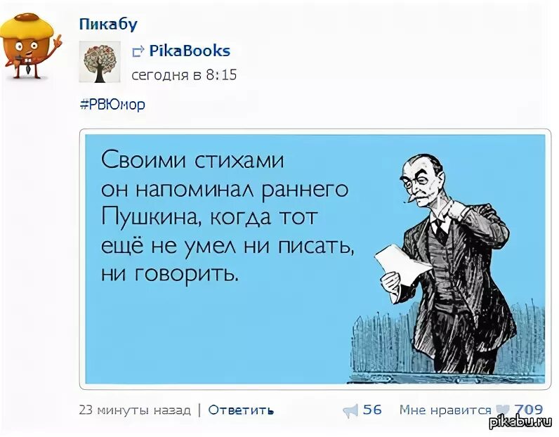 Сверхразум мем шаблон. Мальчик победил. Прикольные фразы на аватарку. Анекдоты про знаки зодиака. Мемы про раковых больных.