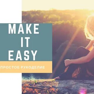 Make this easy