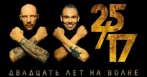 25 17 список