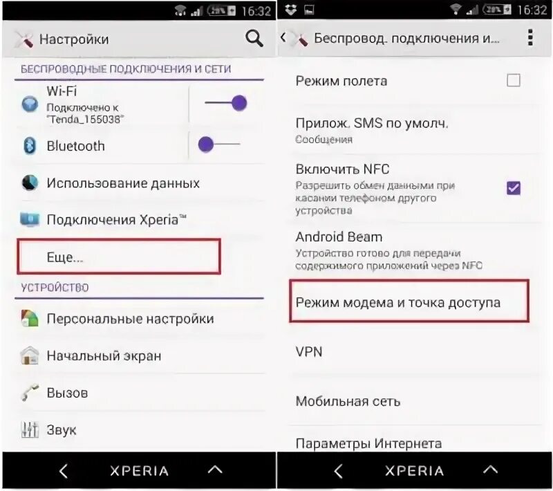 Как настроить режим модема теле2. Как использовать телефон в качестве модема. теле2 режим модема включить.