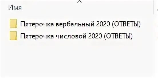 Тест промо пятерочка ответы. Тестирование в Пятерочке на администратора вопросы и ответы. Тестирование Пятерочка на директора магазина ответы. Тесты в пятерочку на директора с ответами.