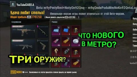 Когда откроют метро рояль в 2024