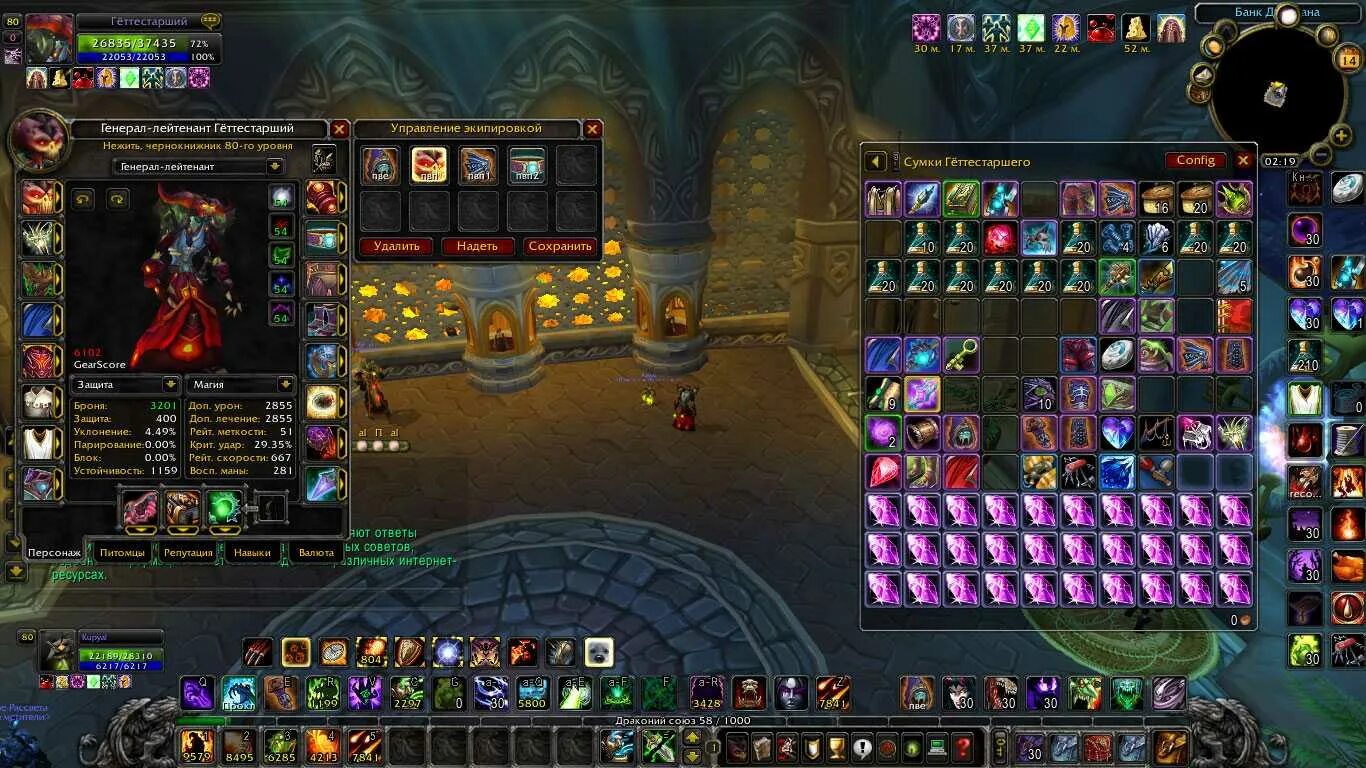 Wow sirius гайд. Афли лок 3.3.5 пвп сирус. вов 3.3.5. пве лок 3.3.5а. wow sirus чернокнижник.