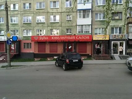 Первоуральск отзывы
