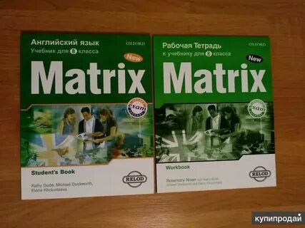 Линейки учебников по английскому