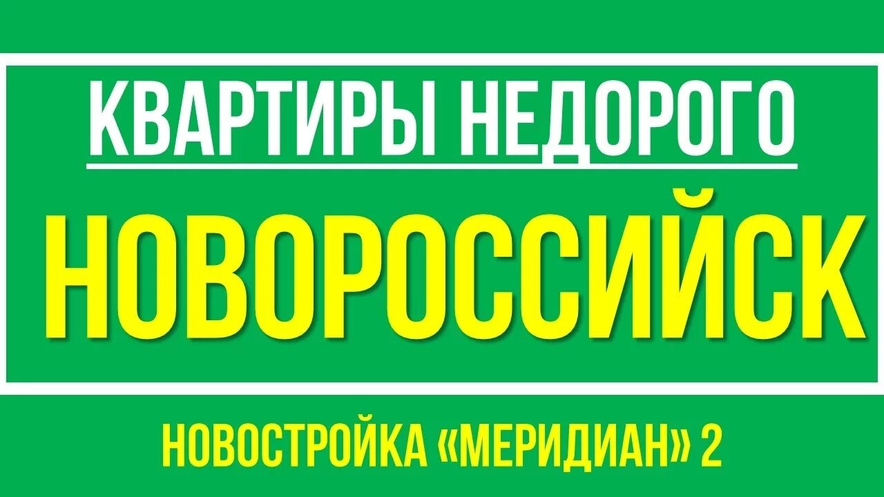 Работа в новороссийске вакансии. Авито новороссийск вакансии свежие от прямых. Свежие вакансии в новороссийске. Реклама вакансии новороссийск. Авито новороссийск вакансии свежие от прямых.