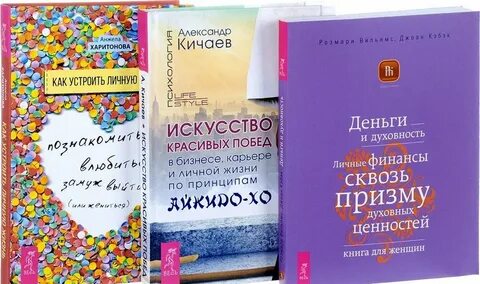 Искусство быть красивой