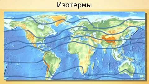 Изотерма география 7 класс определение
