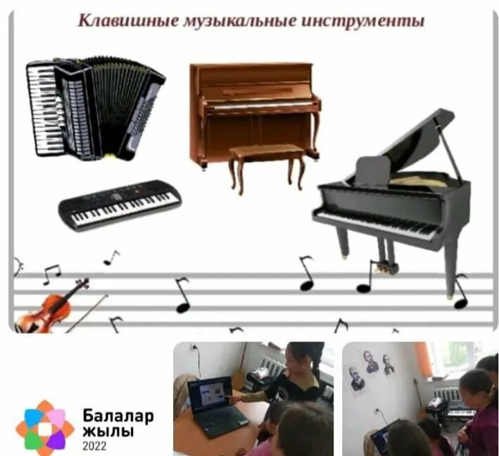 Самозвучащие ударно-клавишные. Клавишные инструменты с названиями. Таблица+инструментов+духовые+ударные+клавишные+струнные. Клавикорд петра 1. Строение сонатной формы таблица.