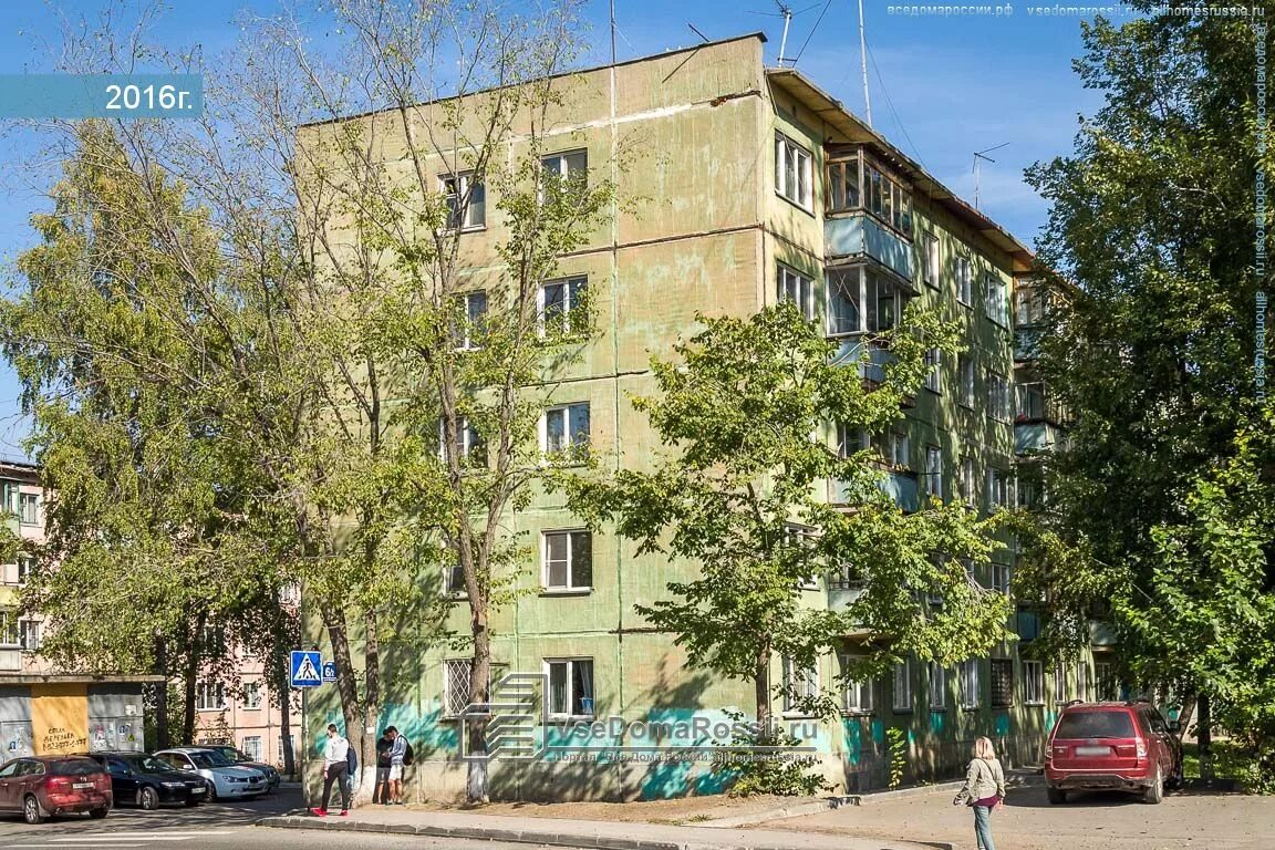 Ул новосибирская дом 6. Новосибирская улица дом 6 к 2. Ул новосибирская дом 6. Новосибирская ул 6 корп 1. Новосибирская ул 6.
