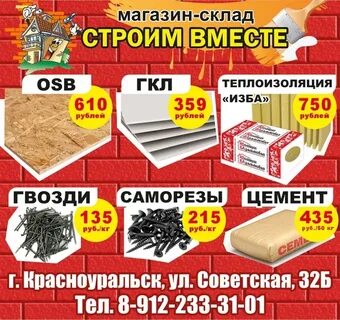 Три города красноуральск
