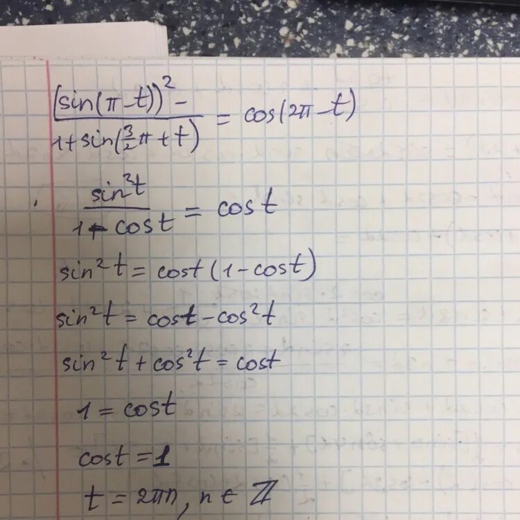 Cos 3п/2+t -1/2. Cos^2(п-t)+sin^2(п/2-t). Cos п/2+t. Cos2t формула.
