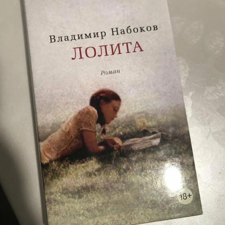 Набоков книги читать