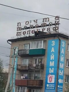 Чита 17