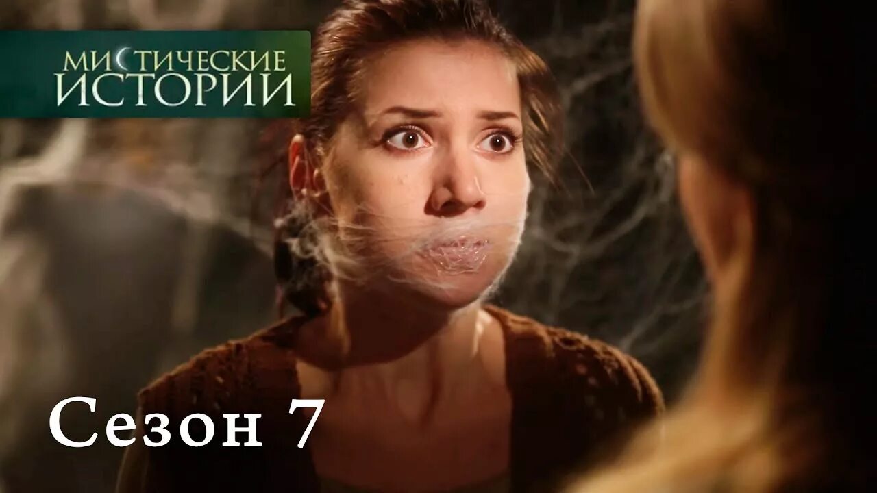 Мистические истории на тв3 с виктором вержбицким. Мистические истории с евгением князевым. Мистические истории обрученный с водой. Мистические истории обрученный с водой. Мистические истории на тв3 с виктором вержбицким.