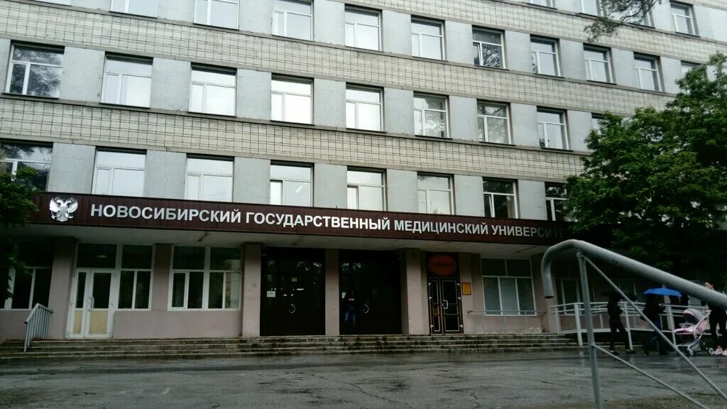 Новосибирский государственный медицинский университет, Симуляционно-аттестационн