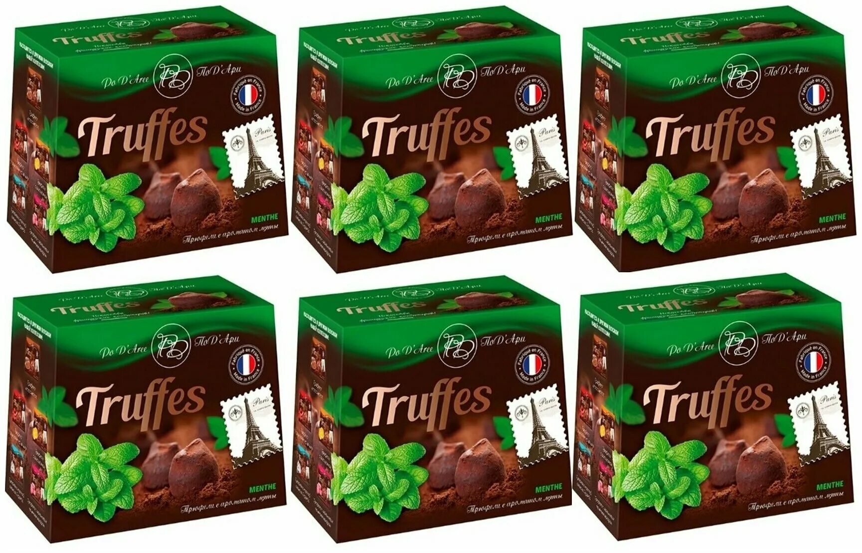 под'ари трюфель. трюфели подари. трюфель с апельсиновой цедрой. трюфели конфеты classic франция. трюфель с апельсиновой цедрой.