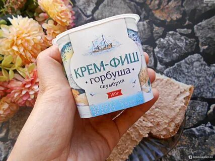 Раз вкус
