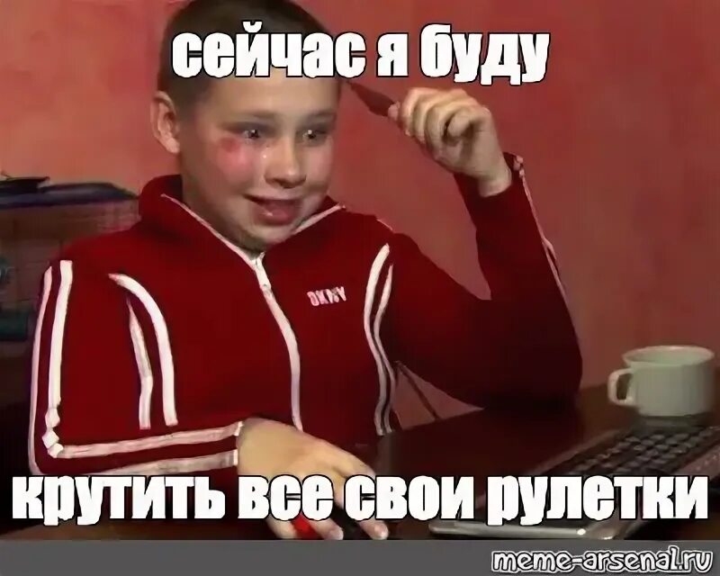 Мем сейчас мы будем. Сейчас я буду устанавливать все игры. мем сейчас я буду устанавливать.