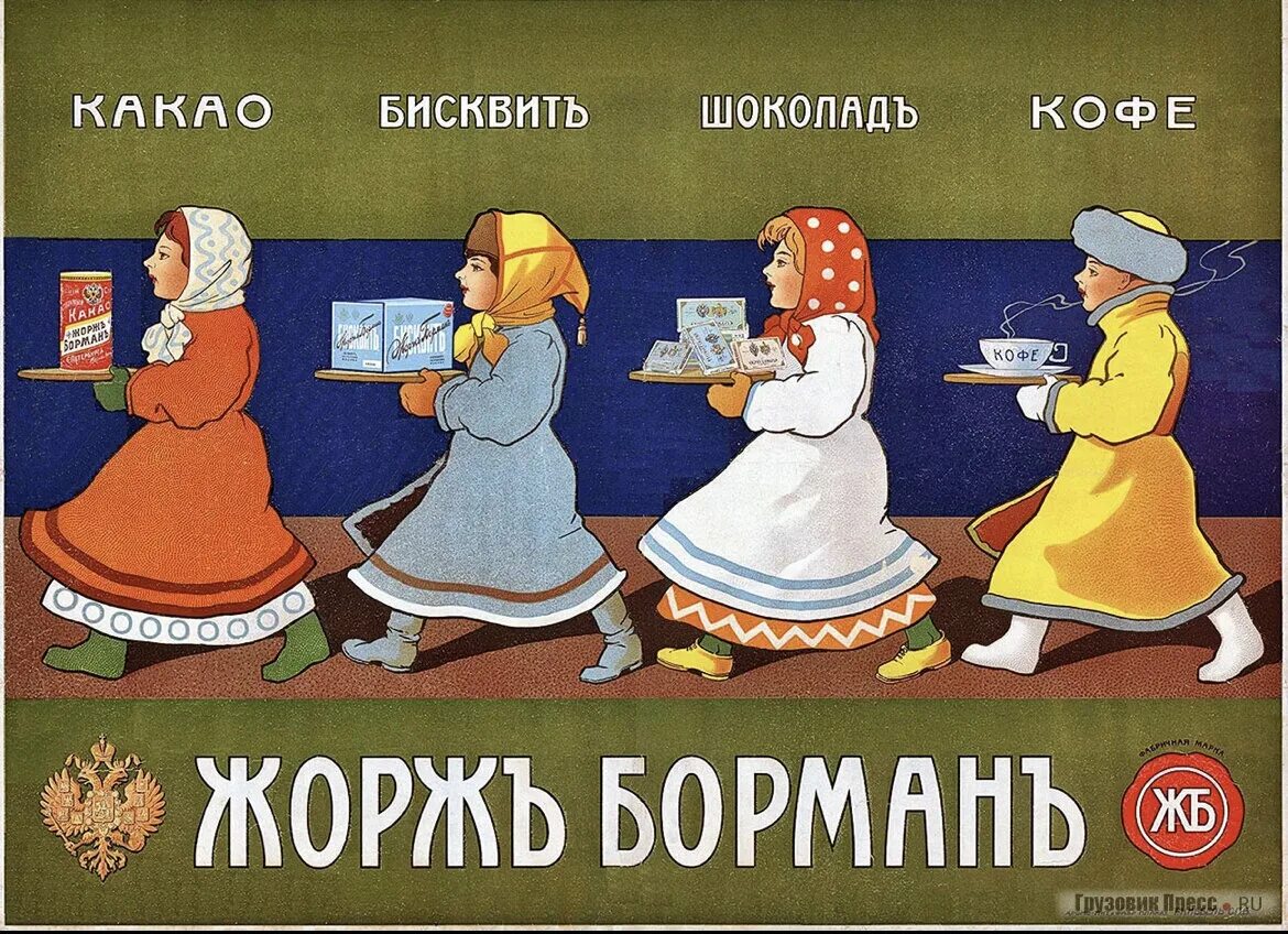 Еда 100 лет назад. Еда 100 лет назад