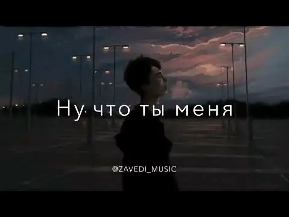 Мучаешь буда