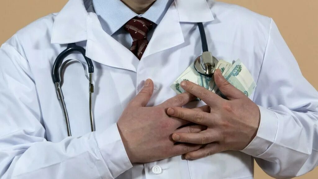 Повышение заработной платы медработников