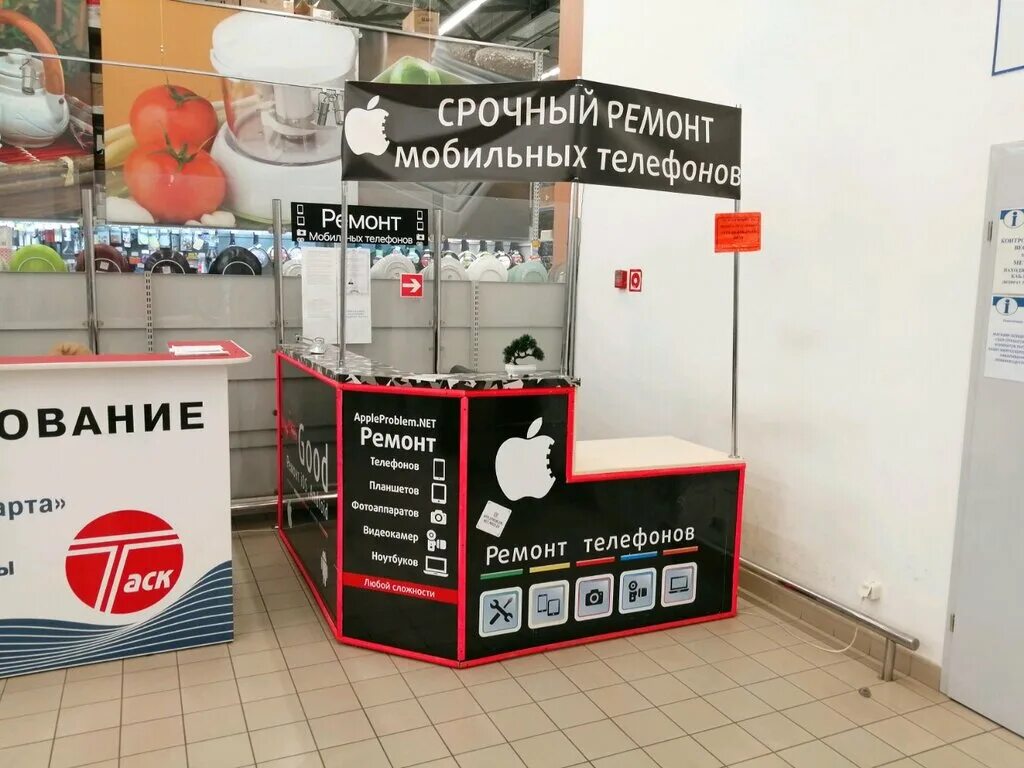 Телефоны могилев. Samsung рассрочка. Ул гоголя 13 centrenet ремонт телефонов. 5 элемент телефон. Micromax s302.