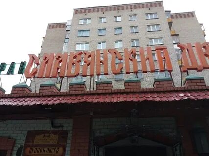 Дворик череповец