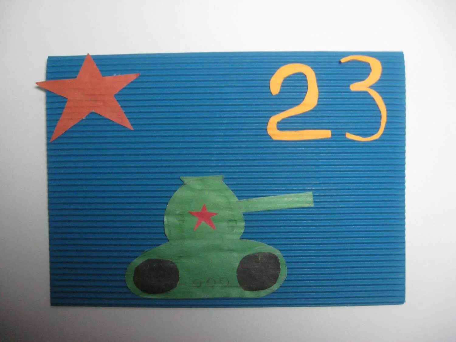 Открытка к дню защитника отечества своими руками. Открытка к дню защитника отечества своими руками. Открытка к дню защитника отечества своими руками. Поделка открытка на 23 февраля. Поделки на 23 февраля.