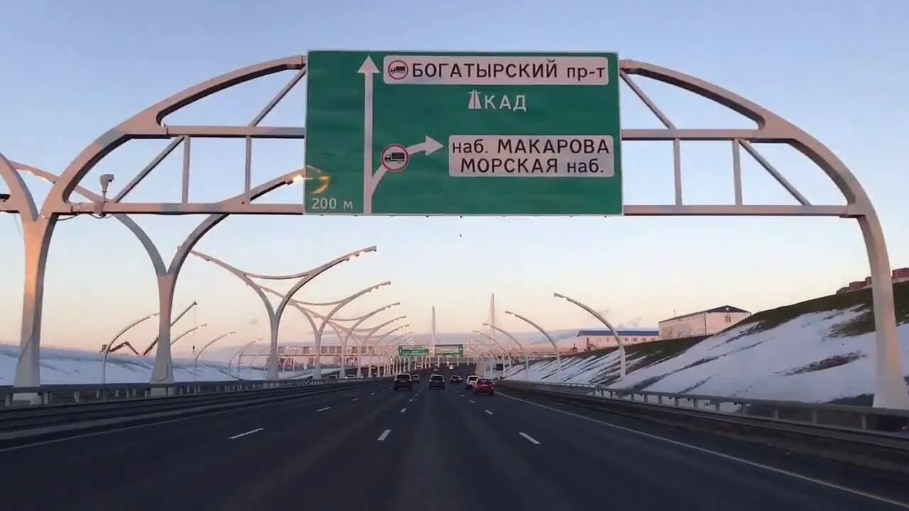 Платная дорога зсд. Автомагистраль ЗСД Санкт-Петербург. ЗСД логотип. Дорога в Питере ЗСД. ЗСД платная дорога фото.