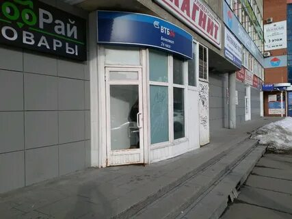 Втб архангельск