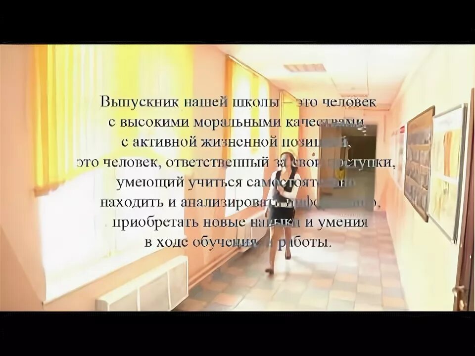 Видеовизитка школы. Фото визитка школы. школа № 1028.