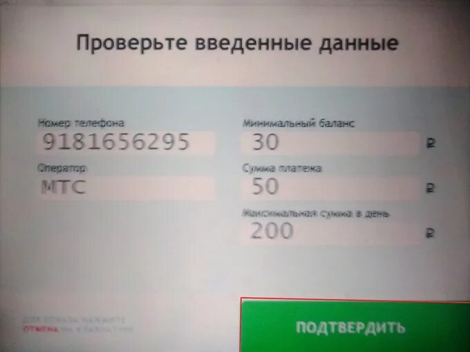 Кот проверки. Эл почта код. Введите код подтверждения. Проверьте введенный код. Введите код подтверждения.