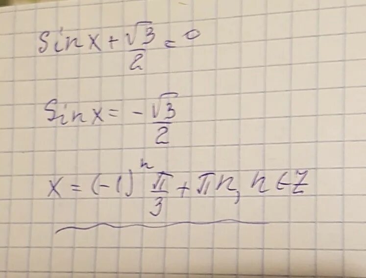 Sin корень из 3 на 3. Sin x 3 корень из 2 решение. Решить уравнение sinx корень из 3/2. Sinx корень из 3 на 2. Sin x корень из 3 /2.