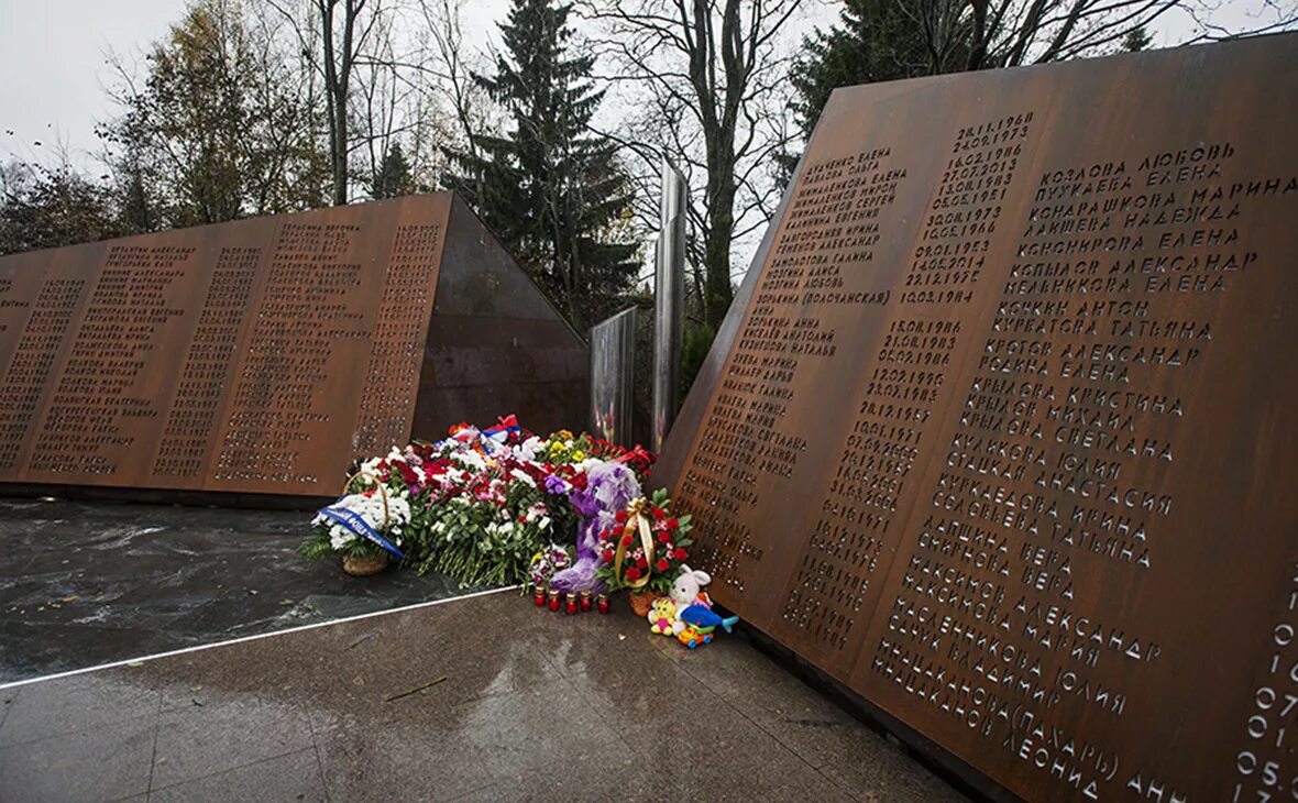 Мемориал погибшим а321. Авиакатастрофа над Синайским мемориал в Санкт. Мемориал памяти жертвам крушения над Синаем. Мемориал памяти погибших в авиакатастрофе над Синаем.