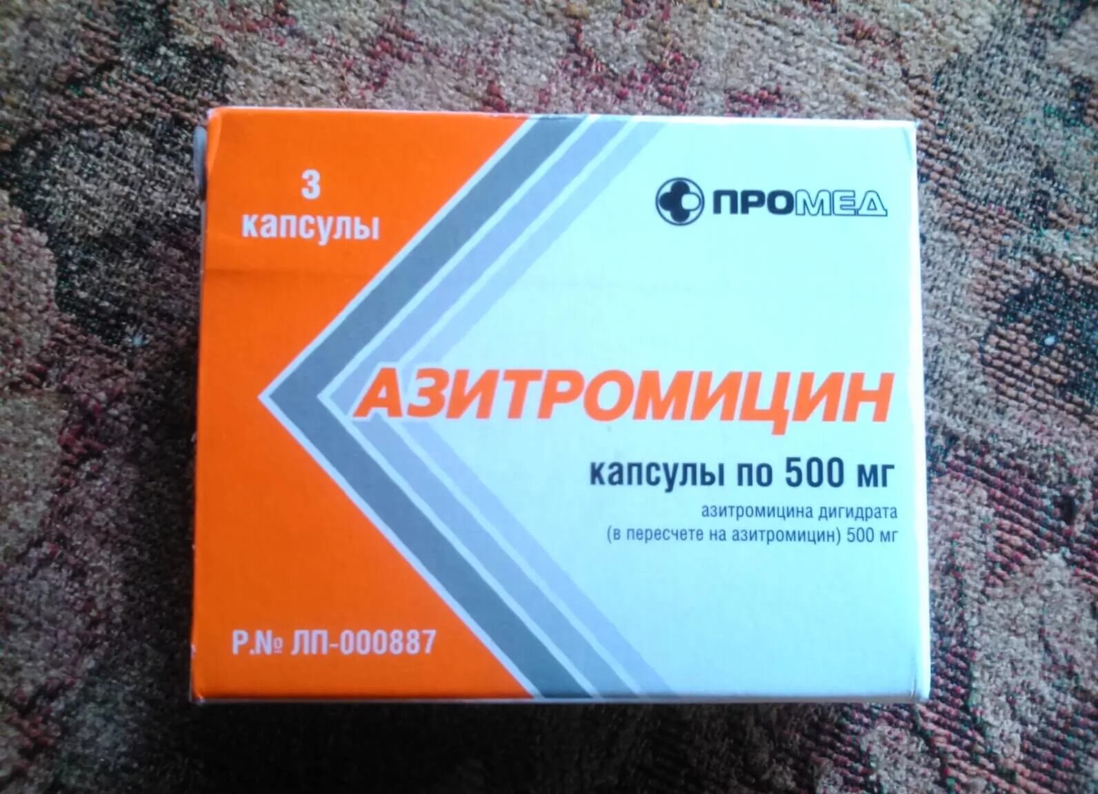 Сколько принимают азитромицин 500. Азитромицин 500 мг. Антибиотик Азитромицин 500 мг. Антибиотик Азитромицин 3 таблетки. Азитромицин таблетки 500 мг.