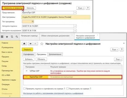 1 с подпись