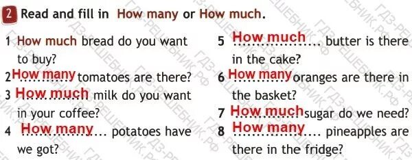 Read and fill in how many or how much. Fill in how many how much. 2 Read and fill in how many or how much.. Read and fill in how many or how much 4 класс. Not much new really