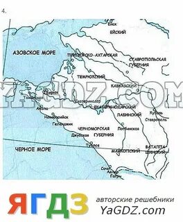 Краснодарский край карта кубановедение краснодарский