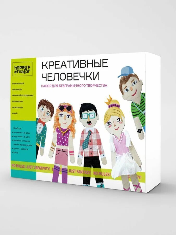 Набор для творчества креативные человечки. Набор для творчества креативные человечки. Набор для украшения creative. Fox in box набор. Рисование q 5362.