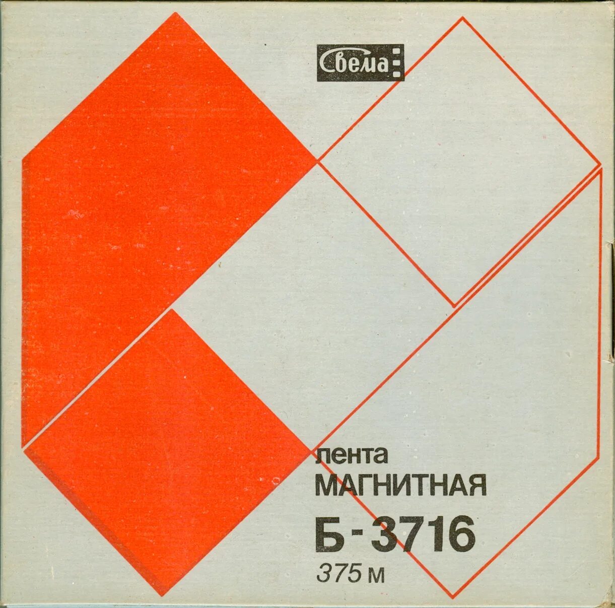 вика цыганова андреевский флаг. автор альбома гуляй анархия 8 букв сканворд. монгол шуудан гуляй поле реанимация обложка. вика цыганова спид инфо. монгол шуудан только анархия только хардкор.