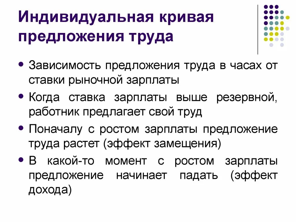 Получить индивидуальное предложение