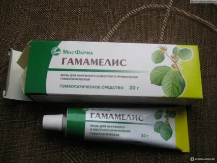 Просто мазь