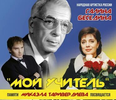 Песня музыка таривердиева слушать