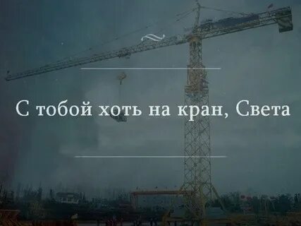 Т к не было света