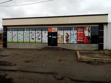 Г новокубанске ул первомайская