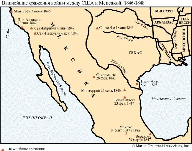 Территория мексики до 1846 года. Новая мексика когда присоединена к сша. Новая мексика когда присоединена к сша. Новая мексика когда присоединена к сша. Расширение территории сша карта.